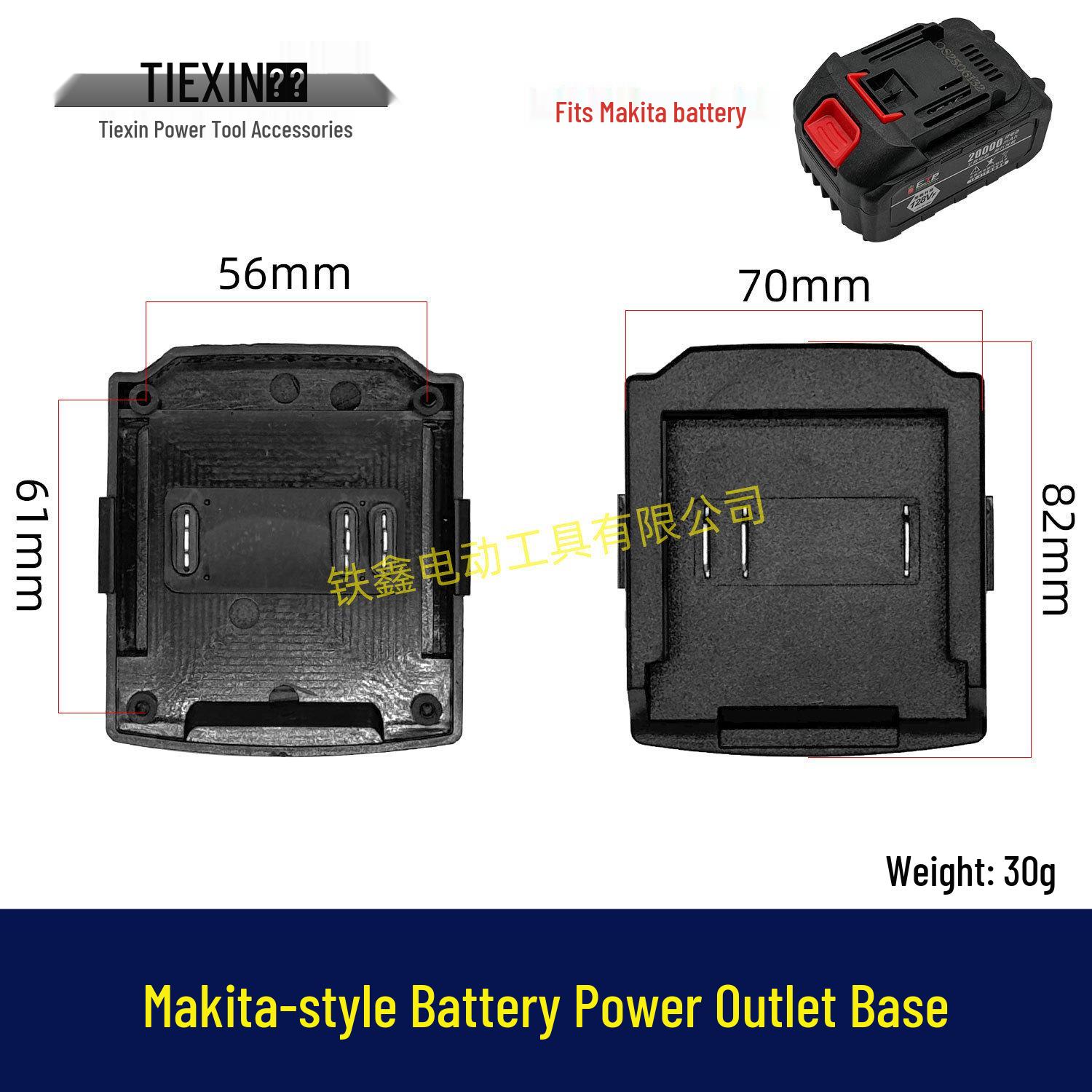 Трехпиновый адаптер аккумулятора Mubudian для модификации литиевых аккумуляторов Maketa 02861