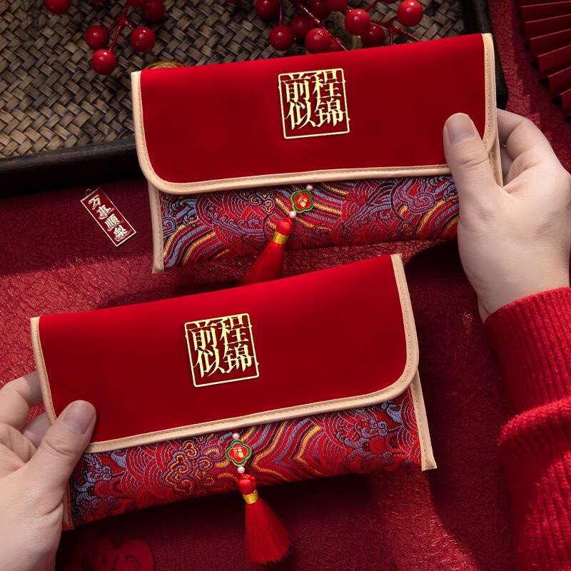 MiLi New Year Fabric Red Envelopes