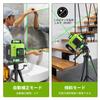 FELLAT Green Laser Level, 4x360 Full-Line Laser Level, 16 Lines, Automatic Correction, 4800mAh High-Capacity Lithium Battery, Receiver Compatible, In