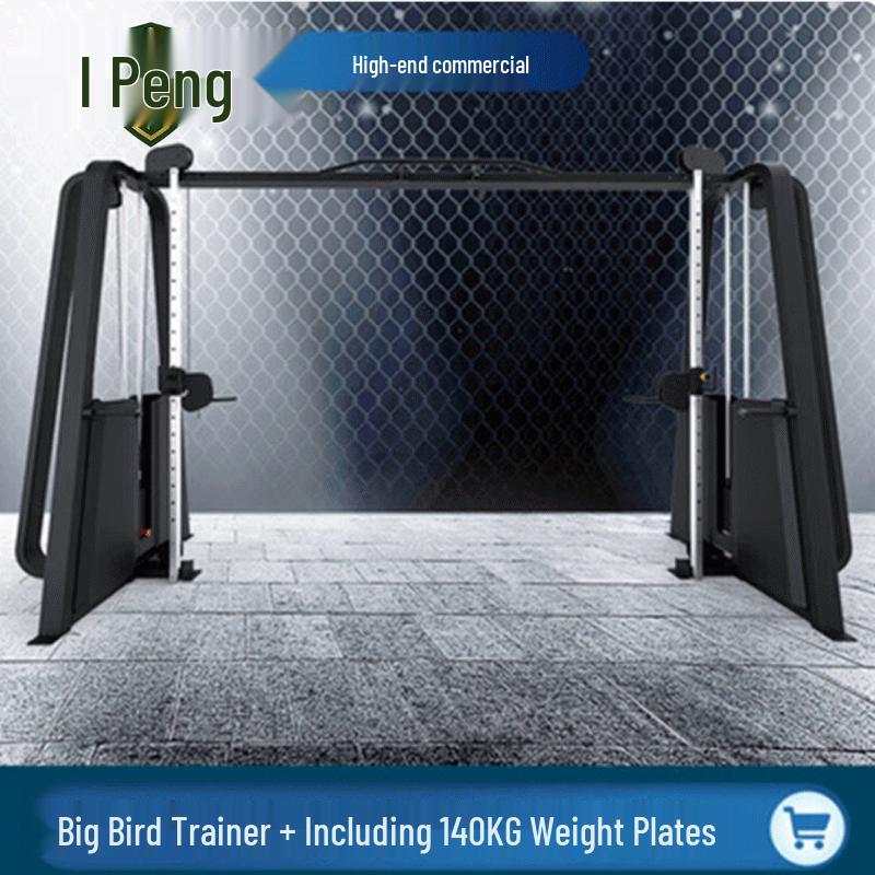 Commercial Multi-functional Cable Crossover & Power Rack