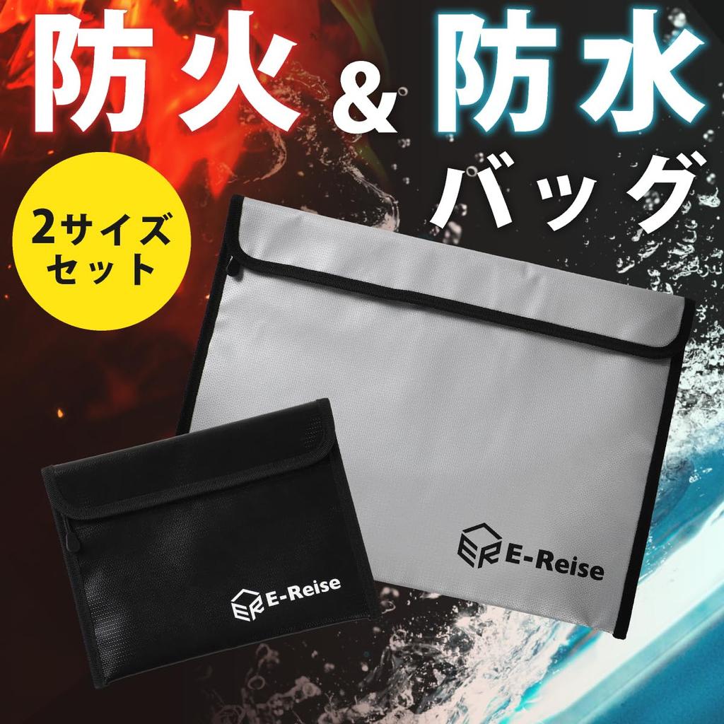 Fireproof Fireproof Disaster Fireproof Storage Home Large Can Store Money Collection Fireproof Storage Set of 2 Sizes Bag, Case, Zippered,