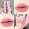 Gege Bear 'Cartoon Plush Long-Lasting Lip Balm in Six Colors (Silky Matte, Natural Mild Lip Gloss, Gift)
