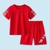 2023 Summer Boys' Quick-Drying Basketball Sports Suits for Students