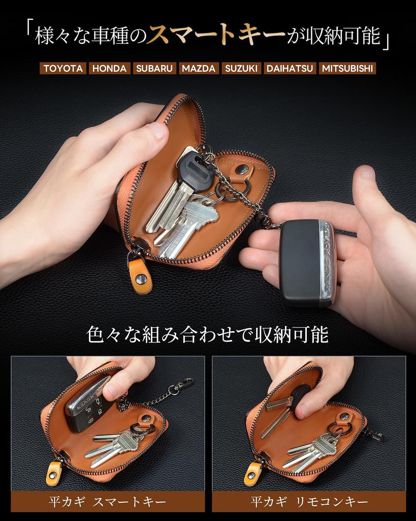 Modiko Key Smart Key Made in Genuine YKK Compact Car Key Gift Men's Case, Compatible, Japan, Leather, Zipper, Case, Carabiner, (Yellow)