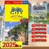 2025 Large Edition City Tour Map of China