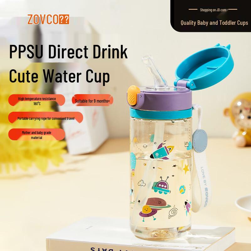 Rikang PPSU Children s Water Cup