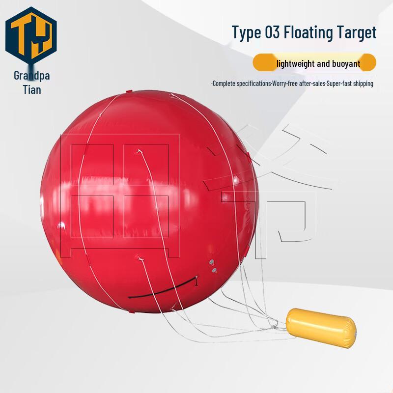 Tianye Inflatable Marine Towed Target