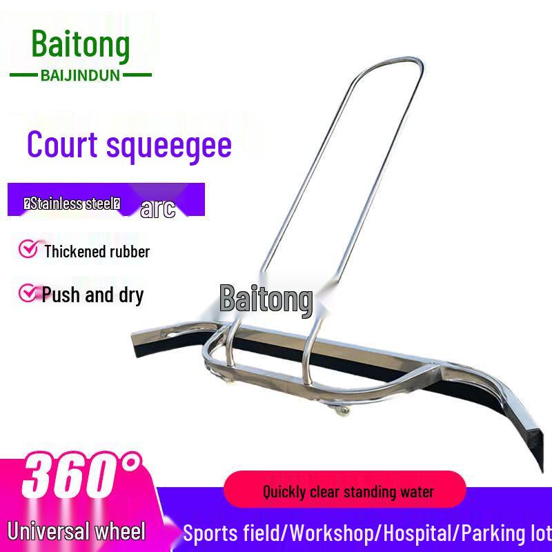 Multi-purpose Stainless Steel Curved Water Squeegee