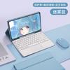 10.5 11 12.4 Inch Tablet Keyboard Case With Touchpad Mouse Bluetooth Cover Stand TPU Shell Galaxy Tab S10 FE