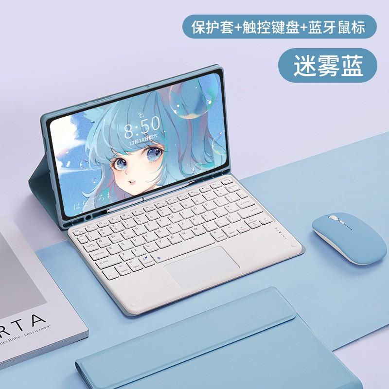 10.5 11 12.4 Inch Tablet Keyboard Case With Touchpad Mouse Bluetooth Cover Stand TPU Shell Galaxy Tab S10 FE