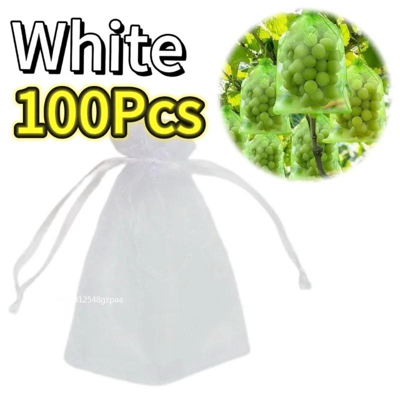 1-100PCS Grapes Fruit Protection Bags Anti-Bird Netting Mesh Garden Bag Vegetable Strawberry Bags Garden Tools Plant Grow Bags