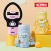 THERMOS Kuromi 316SS Insulated Travel Mug
