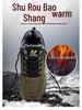 Men's Extra Large Winter Outdoor Cotton Hiking and Walking Shoes