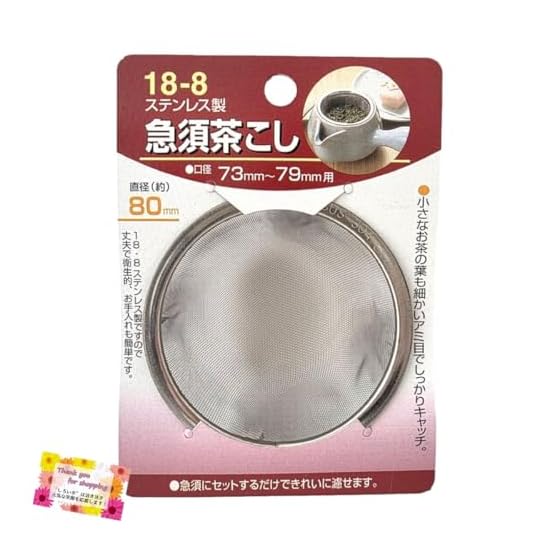 [Catches even fine tea leaves!] Stainless Steel Teapot Tea Strainer, Made in Japan, Durable and Hygi