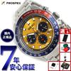 [+2x Points with Entry! Today Only! ] [Novelty Items To Choose From] Seiko PROSPEX SBDL117 Speed Timer Solar Chronograph Watch Men's SEIKO PROSPEX