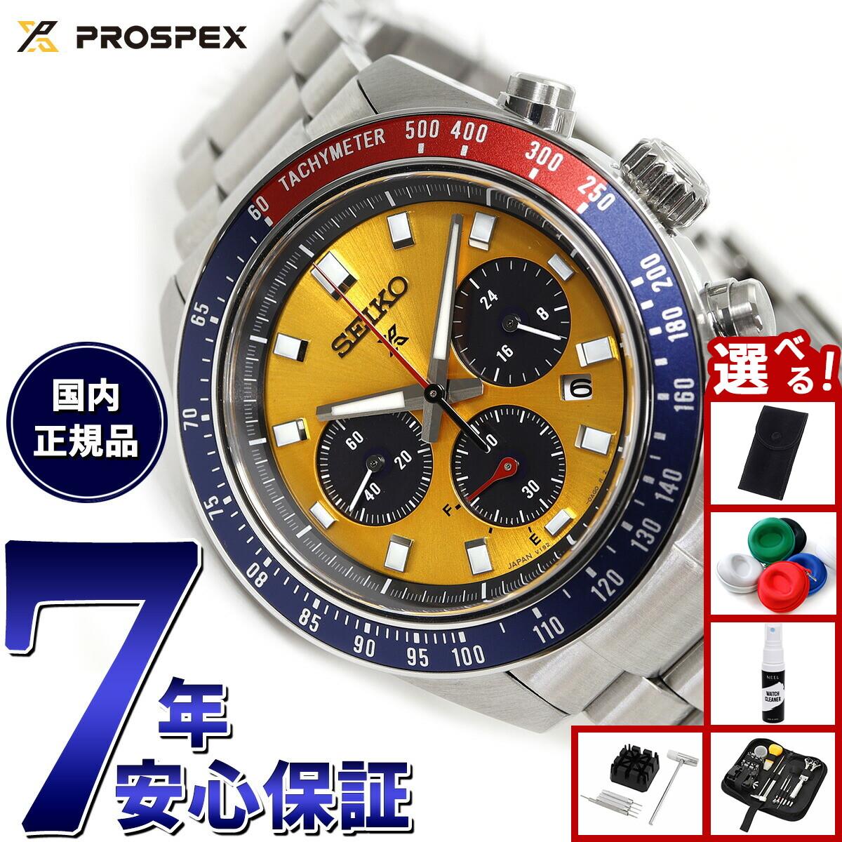 

[8,272 yen OFF coupon! & Get +2x points when you enter! Today only! ] [Novelty items to choose from] Seiko PROSPEX SBDL117 Speed Timer Solar