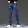 DK Men's Loose Fit Straight-Leg Stretch Jeans