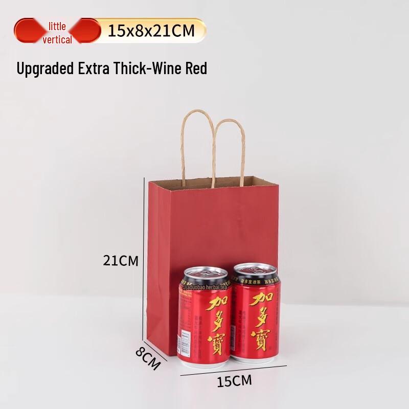 Miaojiayi Kraft Paper Gift and Takeout Bags