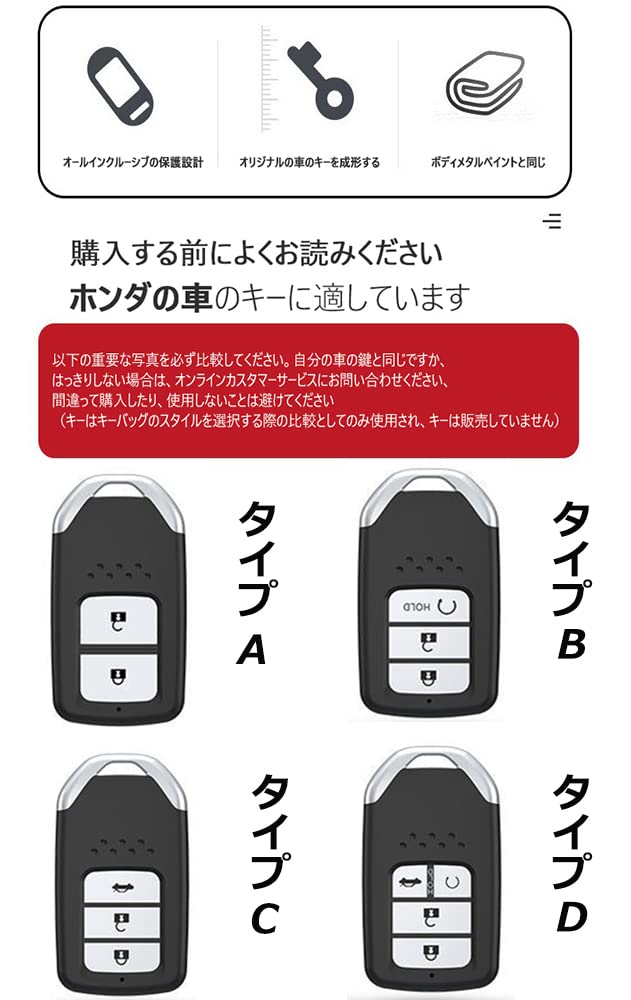 KUNIO Honda Key Case, Key Cover, Key Holder, Stylish, Vezel Fit, Accord Honda S660,
