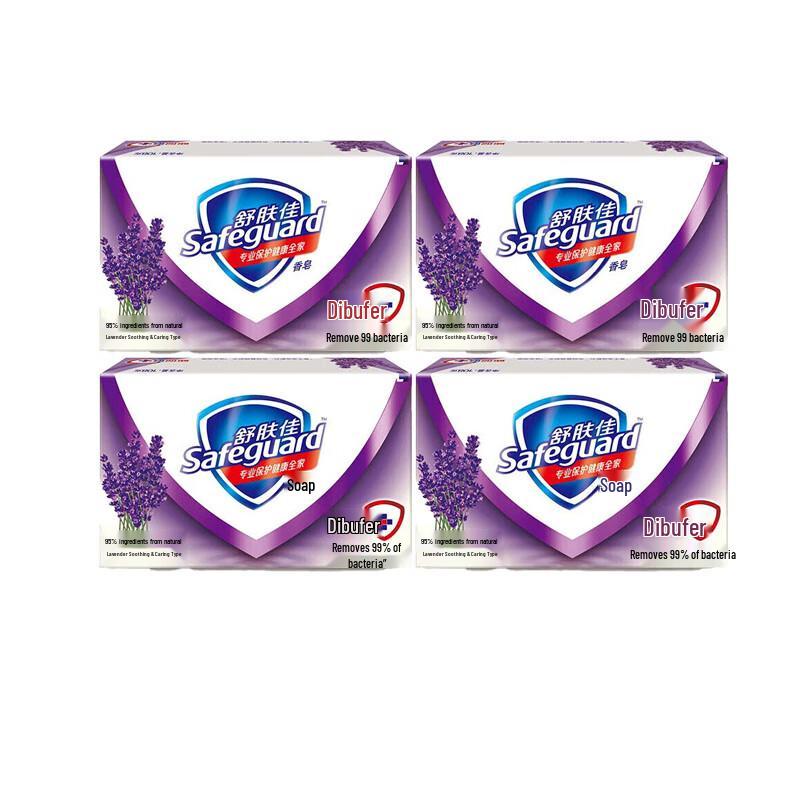 

Safeguard Lavender Soothing Care Bar Soap 4-Pack