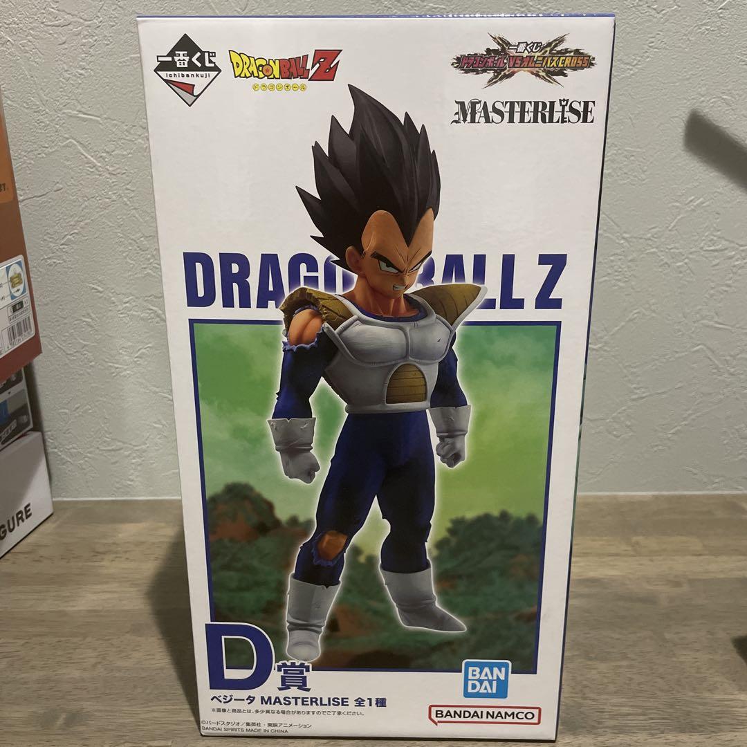 

[USED] Dragon Ball Z MASTERLISE Vegeta D Prize