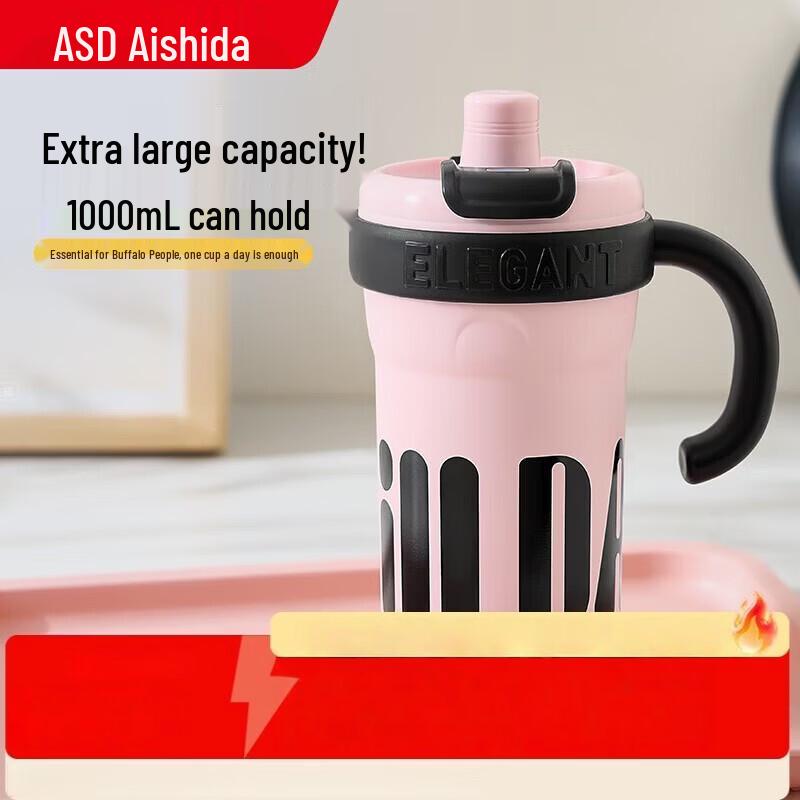 ASD 316L Stainless Steel Insulated Tumbler with Straw