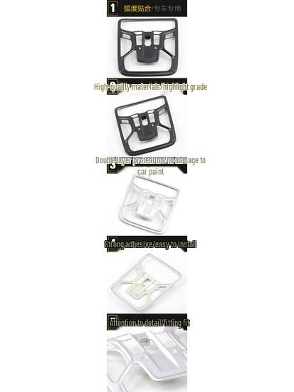 CS55 Front Reading Light & Electroplated Center Console Frame Cover for Car Accessories