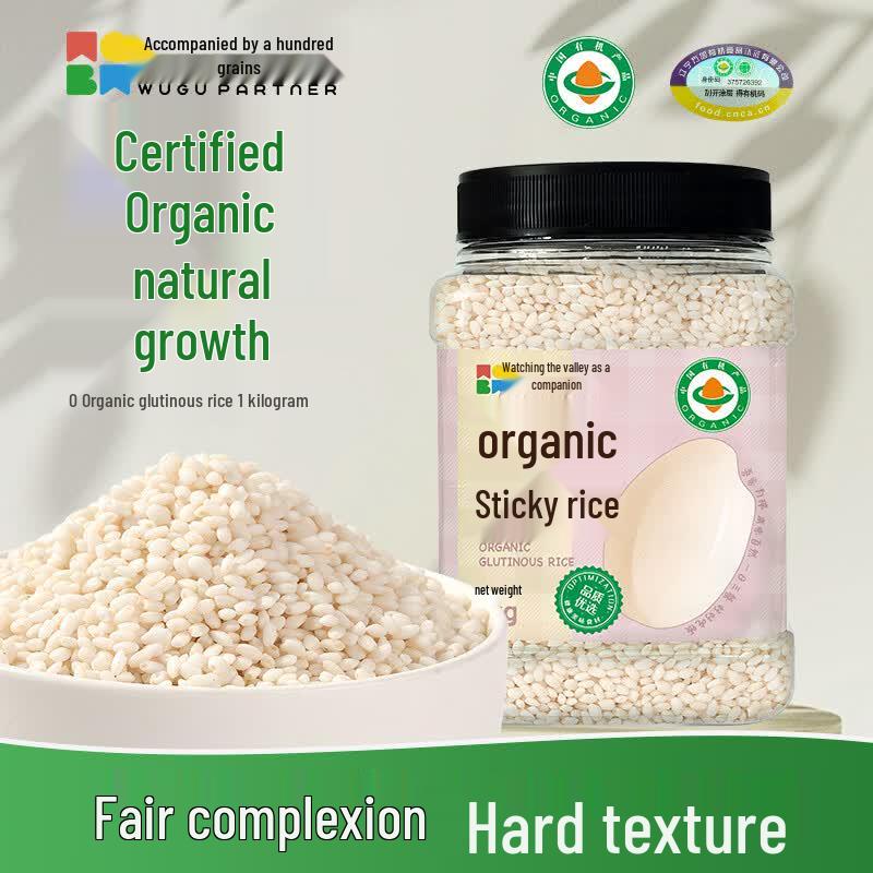 Wuguweiban Premium Organic Grains