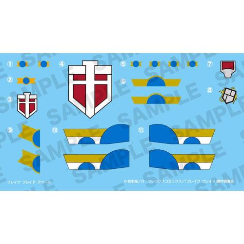 Kotobukiya Break Blade Artemis Ver. 1/60 Scale Plastic Model, Approximately 175mm Tall