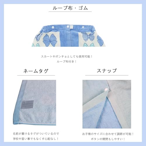 Marushin 80cm Length Wrap Towel Nintendo Mario Star Chase Antibacterial Processing UV Protection Boys