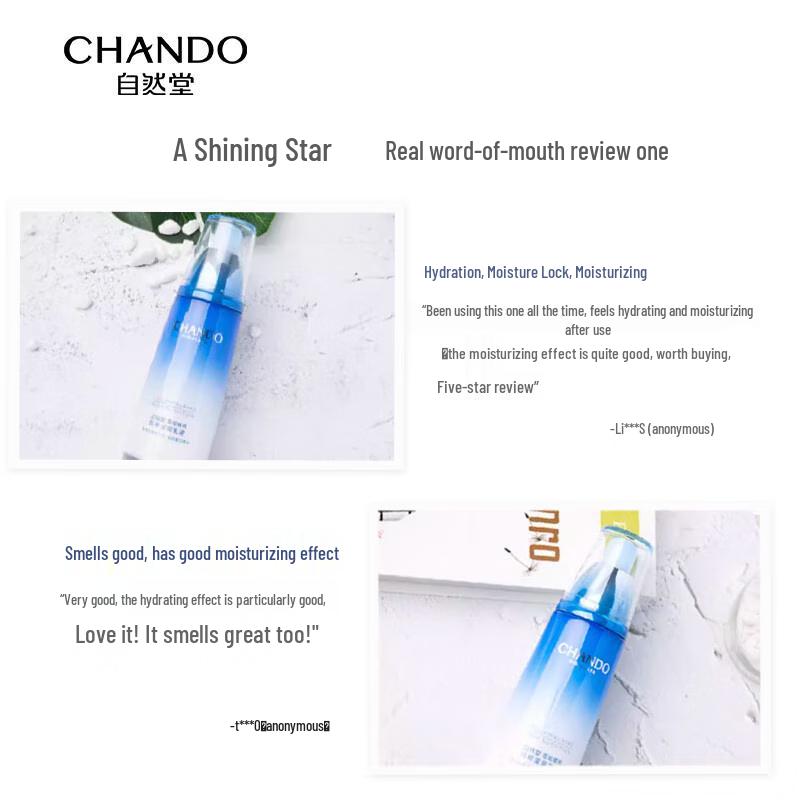 CHANDO Snow Region Essence Pure Moisturizing Lotion