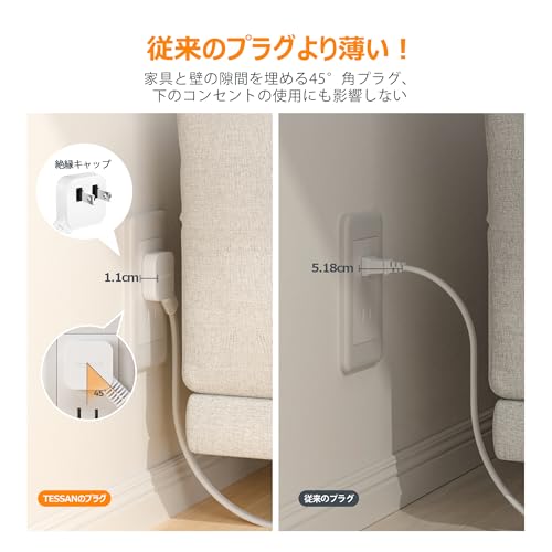 2m Power Strip, USB Extension Cord, USB Power Strip, Octopus Outlet, Slim Plug, TESSAN Table Tap, 8 AC Outlets, 2 USB-A Ports, 1 USB-C Port, Octopus W