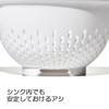 OXO 3-Quarter Plastic Colander with Legs, White, with Efficient Draining Design