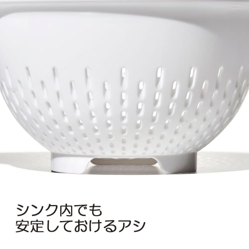OXO 3-Quarter Plastic Colander with Legs, White, with Efficient Draining Design