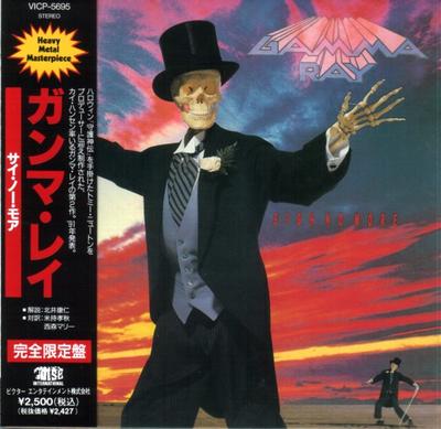 CD GAMMA RAY  Sai No More VICP5695 Noise Internati 1996 Japan ObiRock Used