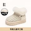 Youth Style Shoes Girls Winter Snow Boots Toddlers Warm Fleece Lined Ankle Casual Kids Shoes Cold Weather