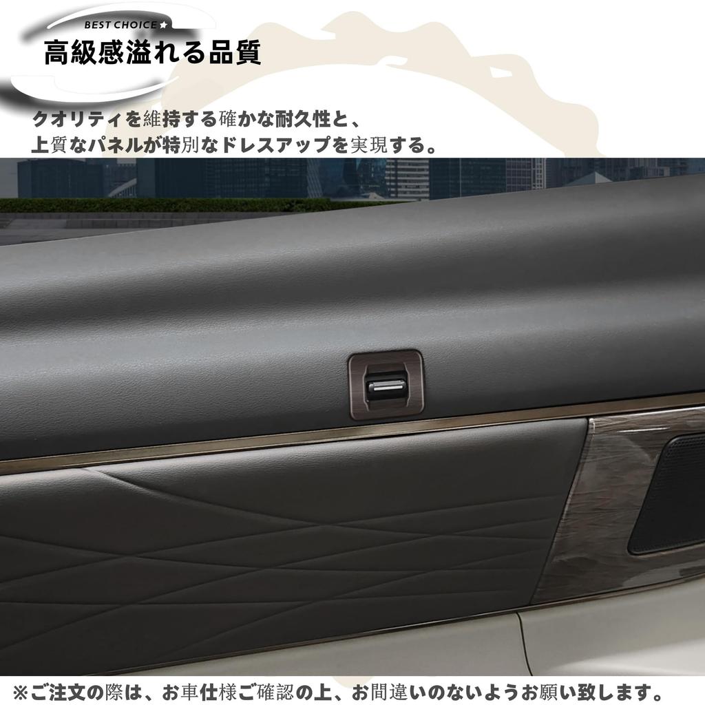 DodoxDIY Compatible New Alphard 40 Series Vellfire 40 Series Custom Accessory Parts, 2 Row