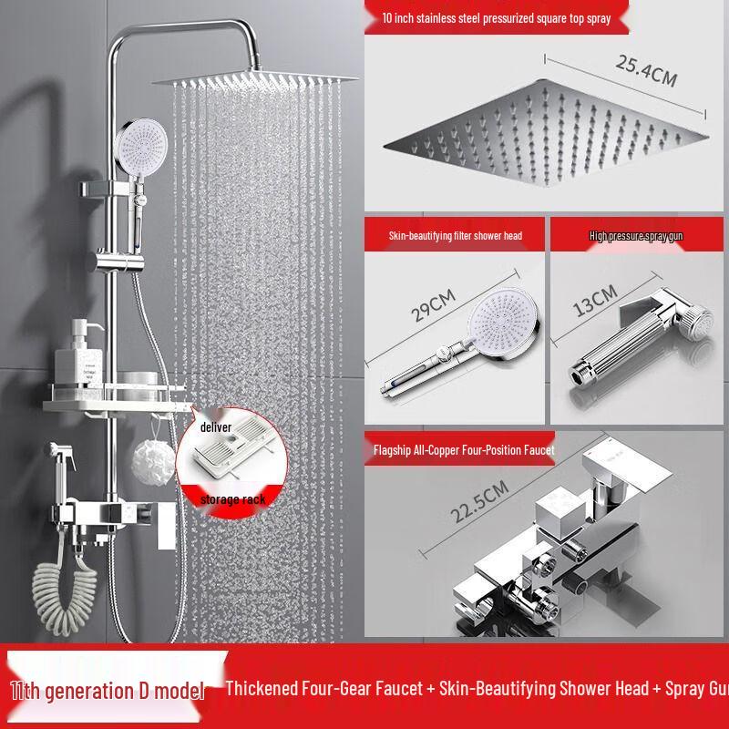 TLXT Скрытая душевая система