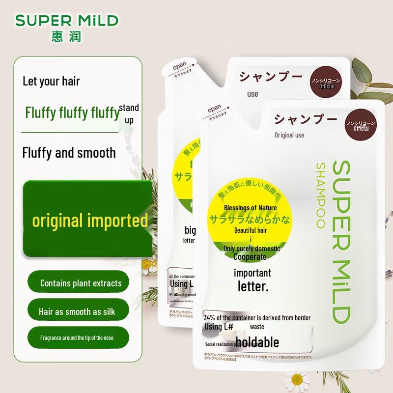 

Huirun Gentle & Clean Silicone-Free Shampoo Refill