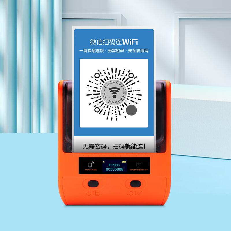 DeTong DP30S Portable QR Code & Label Printer