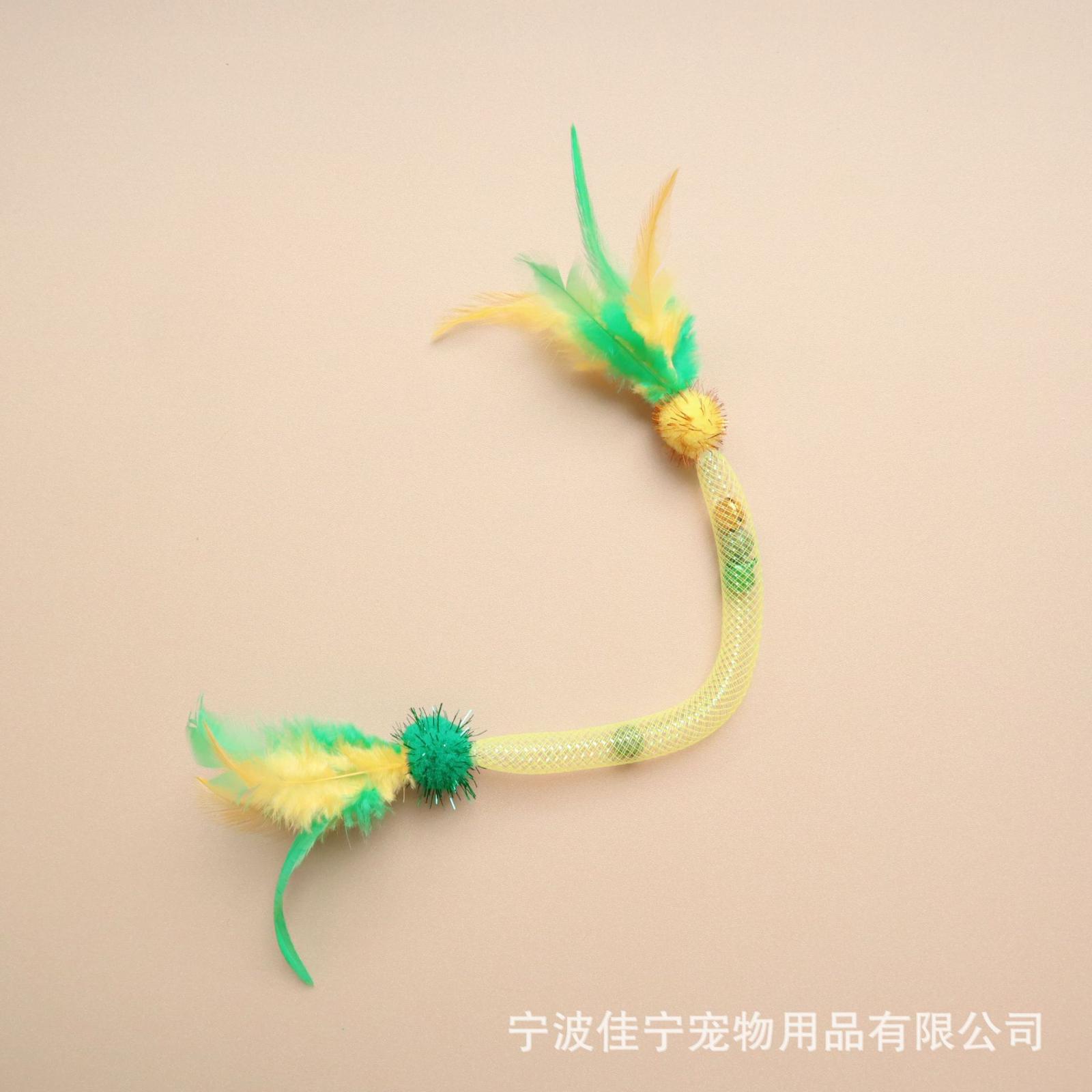 

Stretch Net Mint Ball Toy – Self-Entertaining Chew Toy For Cats, Feather Toy For Kittens, Self-Entertaining Pet Supplies One Size жовтий