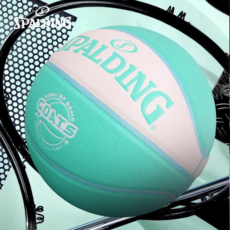 Spalding TF Legend Basketball