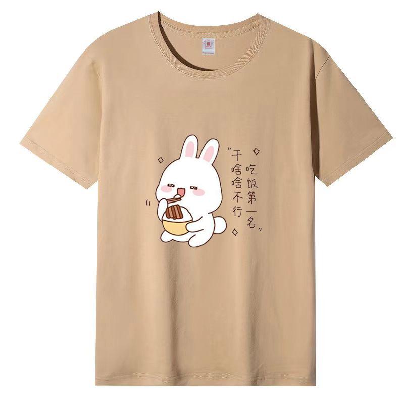 Baumwolle Kaninchen T-shirt Frauen 2025 Sommer Neue Weiß Trend frauen Kurzarm Lose Tops