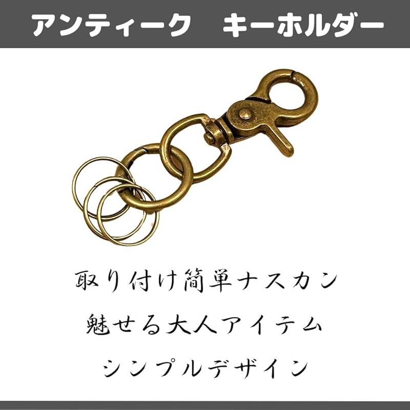 [DAZUMA] Key Ring Eggplant Key Hook Wallet Chain Vintage Key Ring Antique Gold Handmade Antique Eggplant