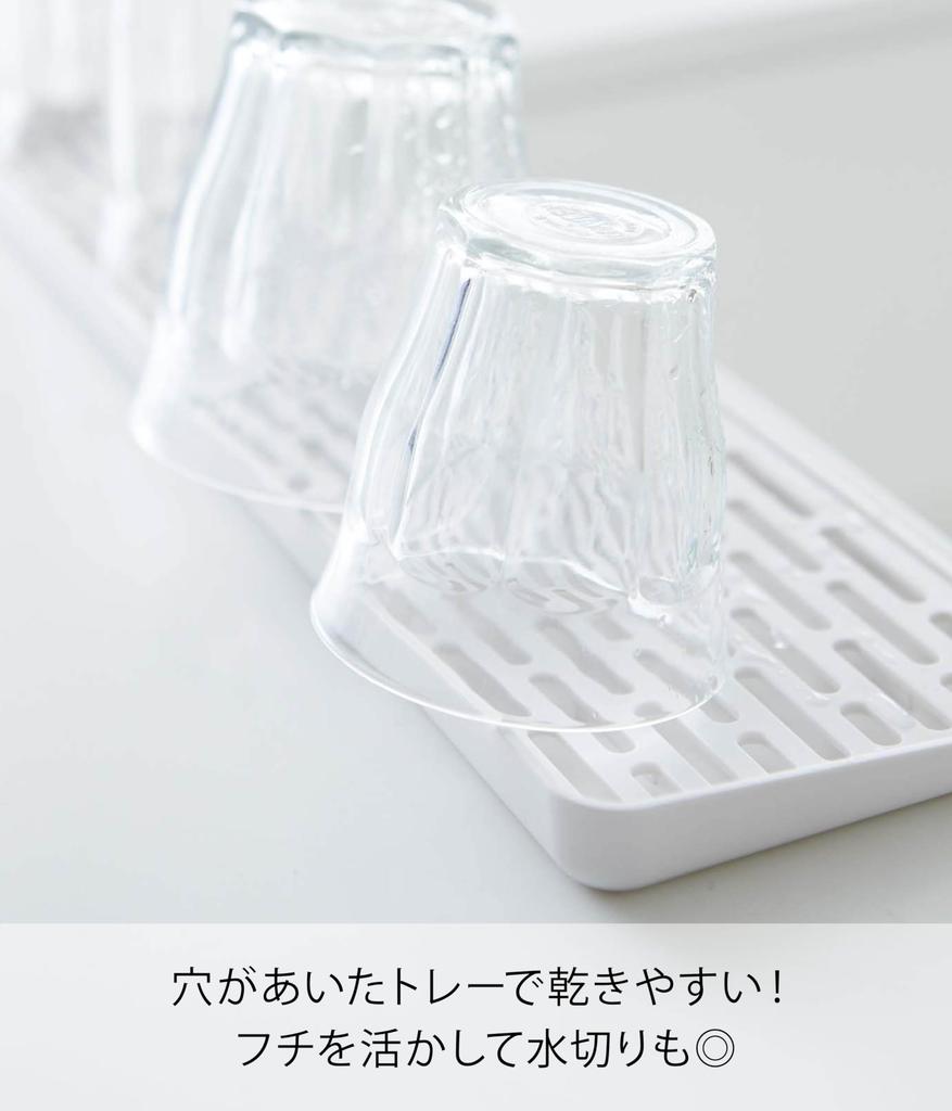 Yamazaki Resin Glass Slim Glass Mug 2604 Stand, & Stand, Tower, White,