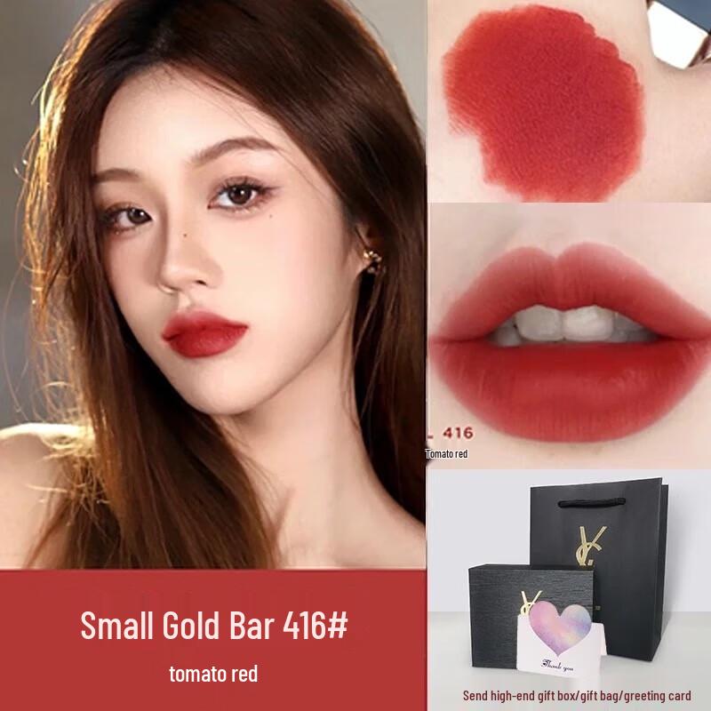 

YSL Rouge Pur Couture The Slim Lipstick