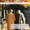 All Trust Walking Fall UV Stick, Umbrella, Cane, Parasol, Non-Slip, Prevention, Crutches, Protection, One-Touch