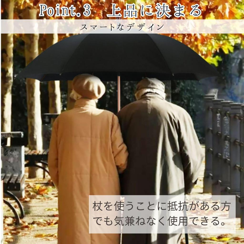 All Trust Walking Fall UV Stick, Umbrella, Cane, Parasol, Non-Slip, Prevention, Crutches, Protection, One-Touch