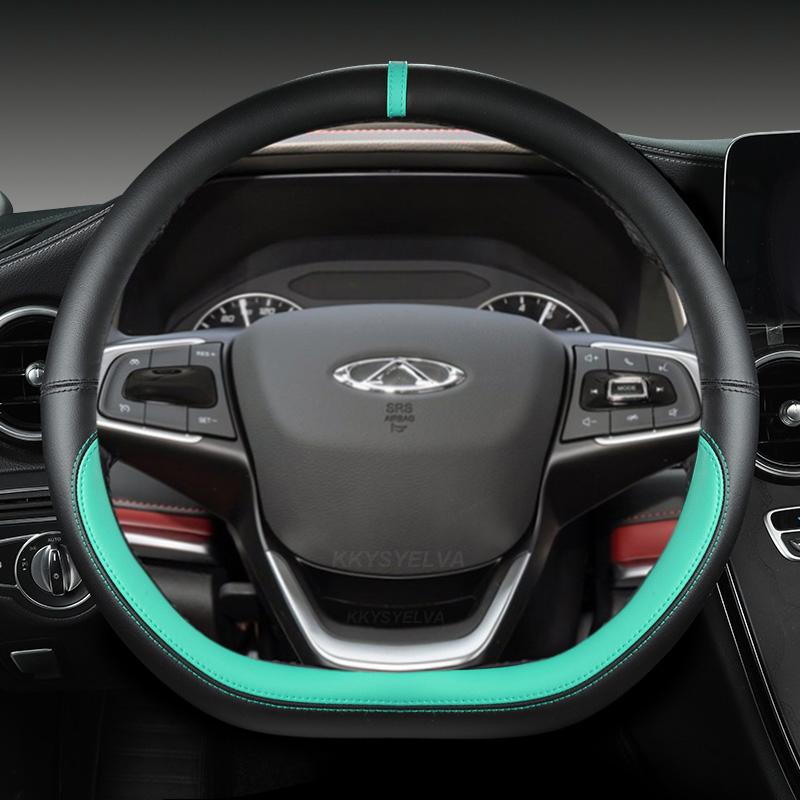 D Shape Car Steering Wheel Cover For Chery Tiggo 5X 7 8 -2023 3X 7 Plus 8 Plus Pro Arrizo 5 Plus GT -2023 GX -2023
