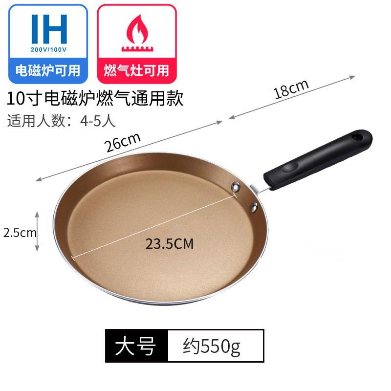 Nonstick Aluminum Frying Pan Eggs Steaks Pancakes Home Kitchen Cookware 6/8/10 Inch With Removable Handle